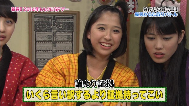 m2014_01_02_sd2_0024