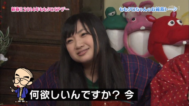 m2014_01_02_sd1_0105