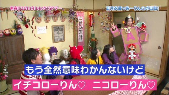 m2014_01_02_sd3_0076