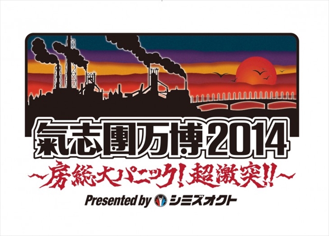 kb2014_640