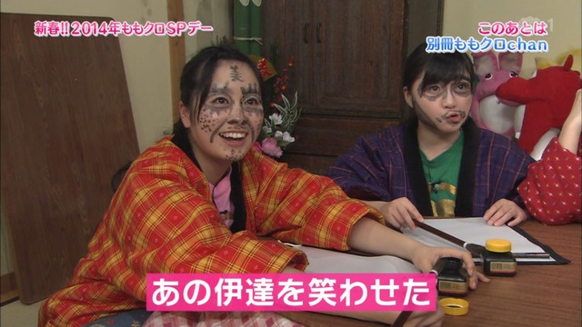 m2014_01_02_sd4_0020