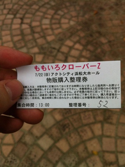 m2012_07_22_a_ah1