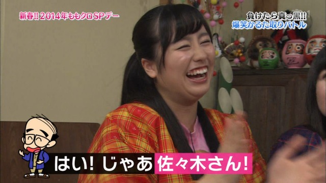 m2014_01_02_sd2_0061