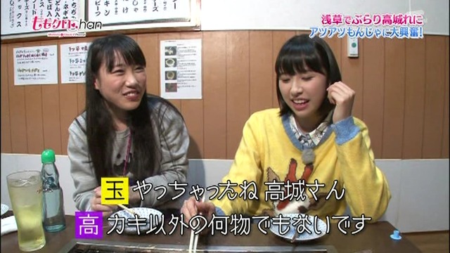 m2014_02_19_b_186_0013