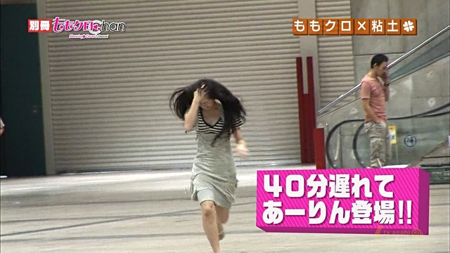 m2012_08_23_c_926_1