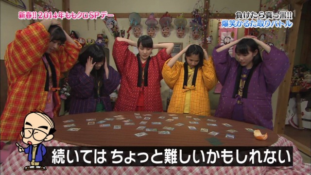 m2014_01_02_sd2_0071