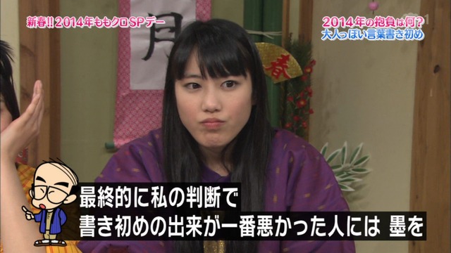 m2014_01_02_sd4_0007