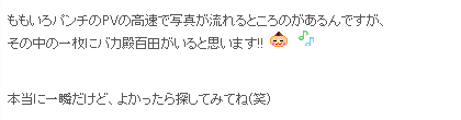 m2012_10_10_z_kanako_2012_04_13_b