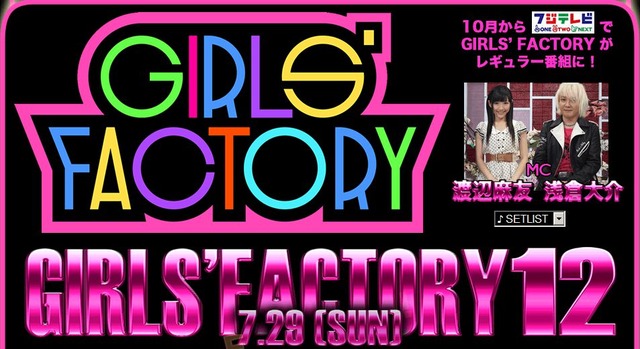 gf1
