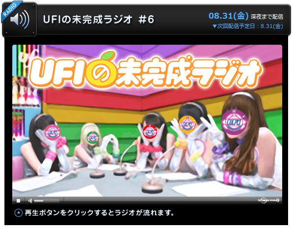 m2012_08_25_a_ufi6
