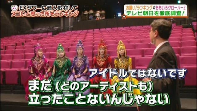 m2014_01_02_sd_live423_2