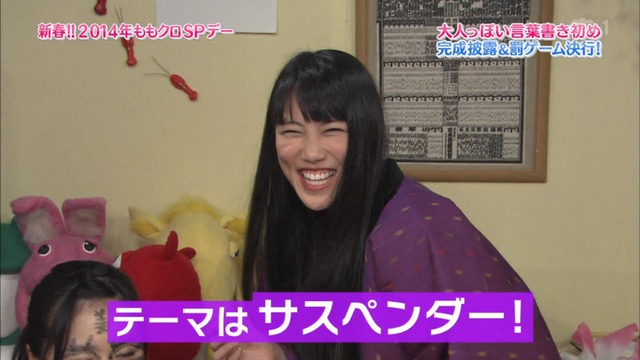 m2014_01_02_sd4_0108