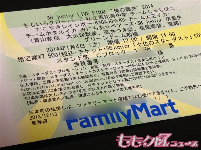 m2013_12_13_a_m_001