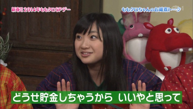 m2014_01_02_sd1_0098