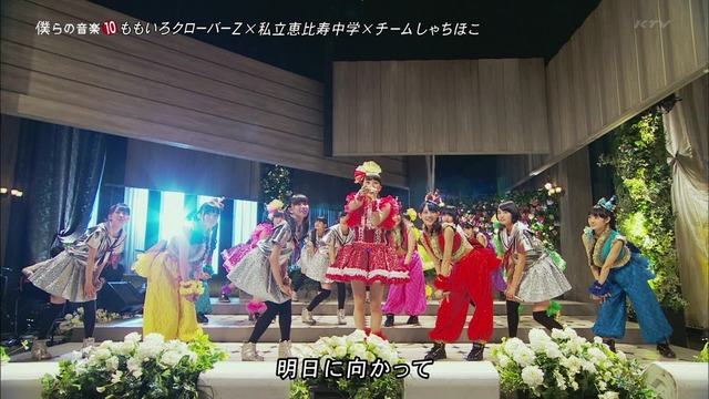 m2014_01_25_d_momoclonews_0001