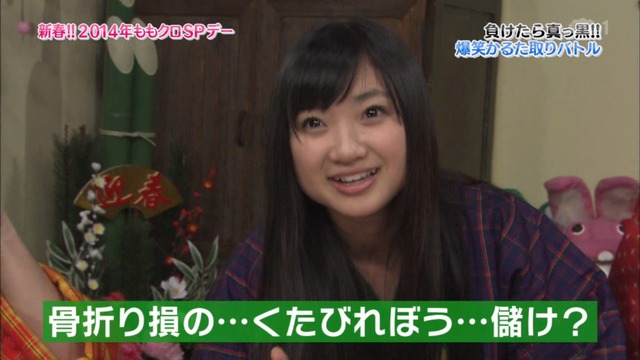 m2014_01_02_sd2_0041