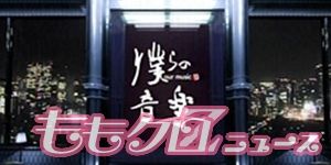 bokura_logo_300_150
