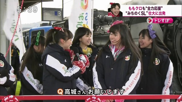 m2014_03_07_f_momoclonews_0009