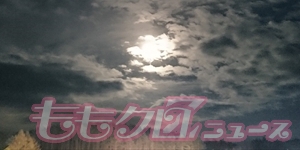 m2015_12_24_a_infomation_mcz01_300_150