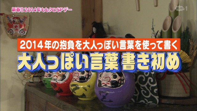 m2014_01_02_sd4_0036