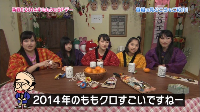 m2014_01_02_sd1_0038