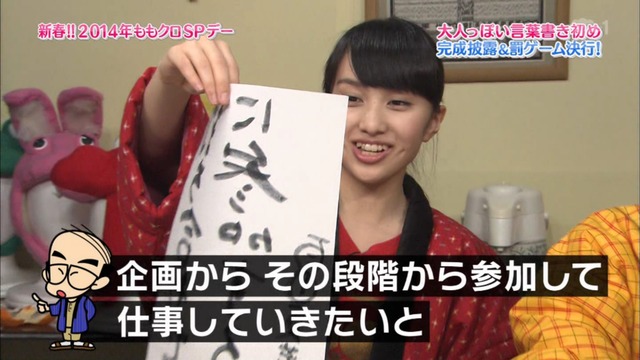 m2014_01_02_sd4_0075