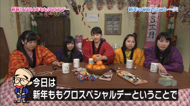 m2014_01_02_sd1_0023