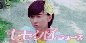 m2015_11_17_a_kanako05_300_150