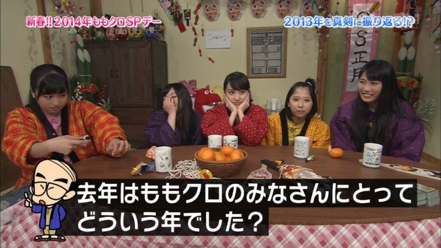 m2014_01_02_sd1_0055