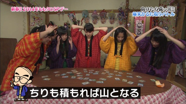 m2014_01_02_sd2_0057