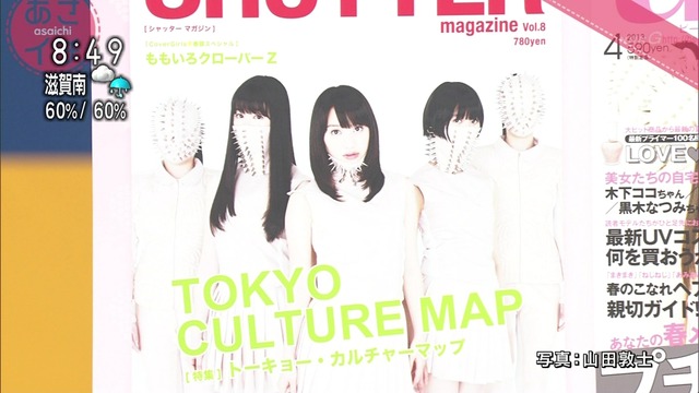 m2015_08_21_a_673_0001