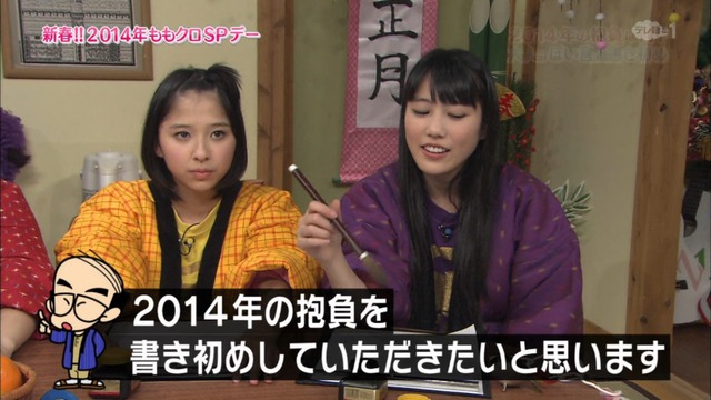 m2014_01_02_sd4_0003