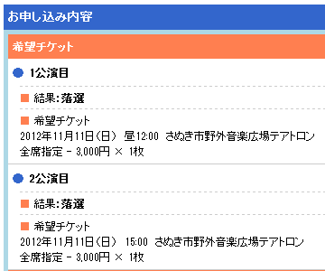 m2012_10_12_b_momokuno_down1