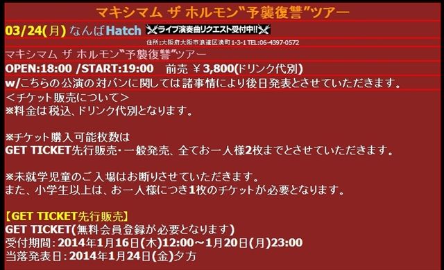 m2014_03_02_c_248_0001