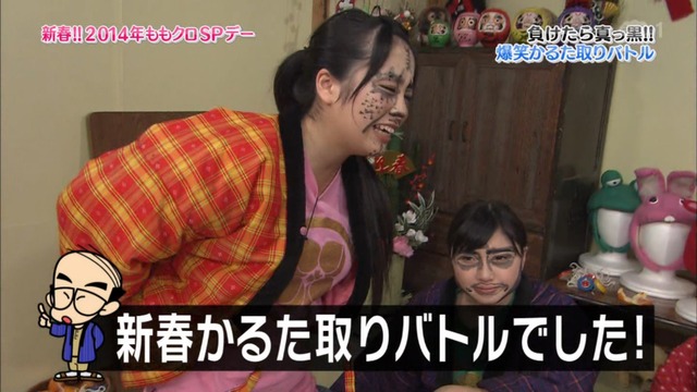 m2014_01_02_sd2_0140