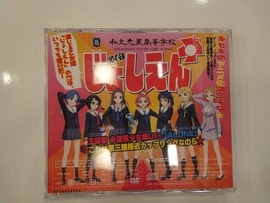 m2012_09_23_u_g7