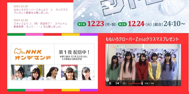 m2012_12_25_a_ji_movie