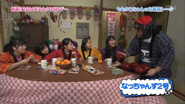 m2014_01_02_sd1_0073