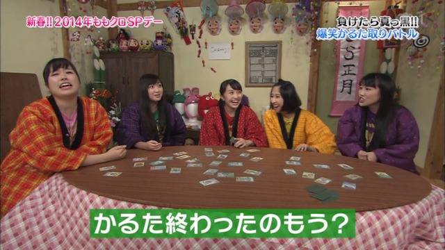 m2014_01_02_sd2_0106