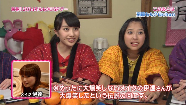 m2014_01_02_sd4_0019