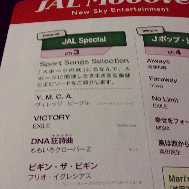 m2013_10_20_myogamaru_1