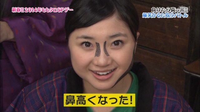 m2014_01_02_sd2_0116