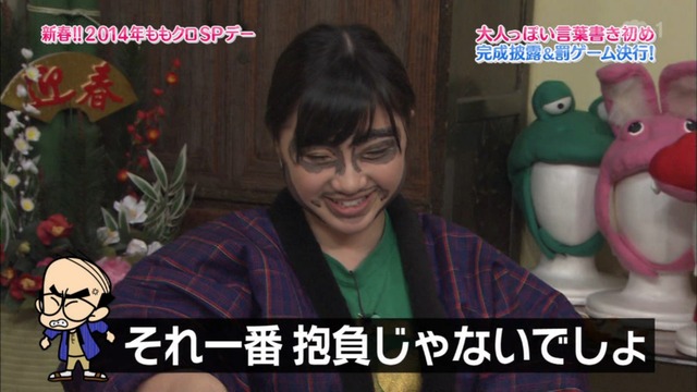 m2014_01_02_sd4_0062