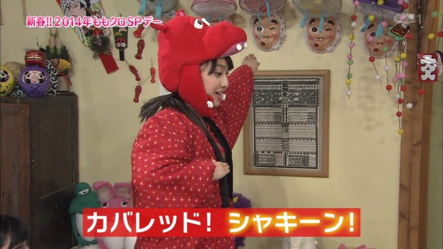 m2014_01_02_sd3_0002