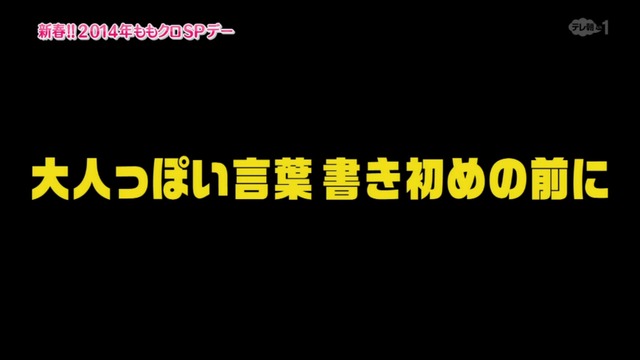 m2014_01_02_sd4_0016