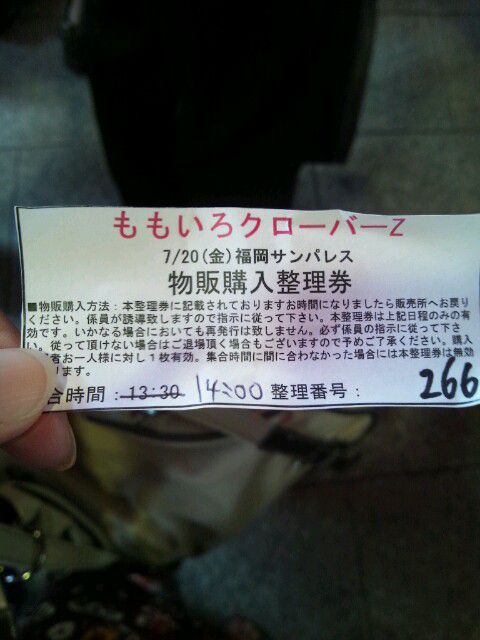 m2012_07_20_d_sato3