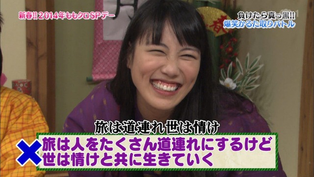 m2014_01_02_sd2_0103