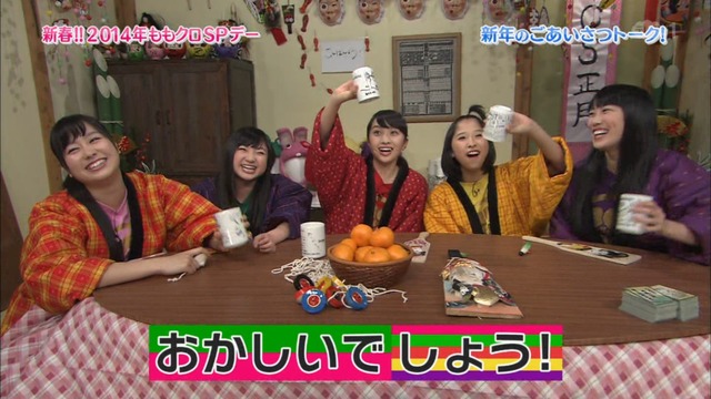 m2014_01_02_sd1_0019