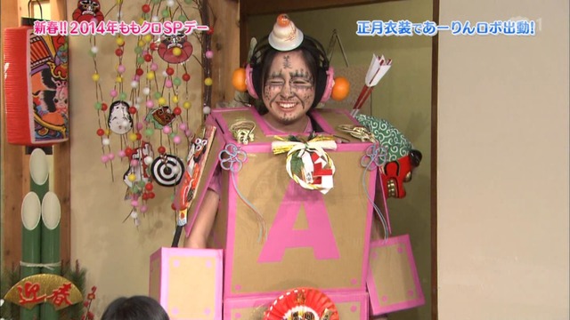 m2014_01_02_sd3_0136