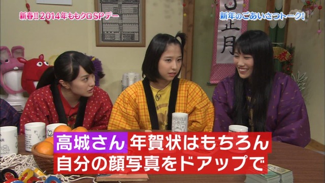 m2014_01_02_sd1_0008